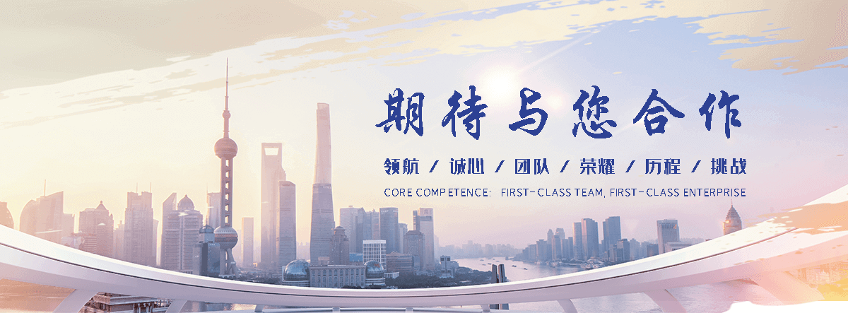 美衡地磅(玉树州运营中心)